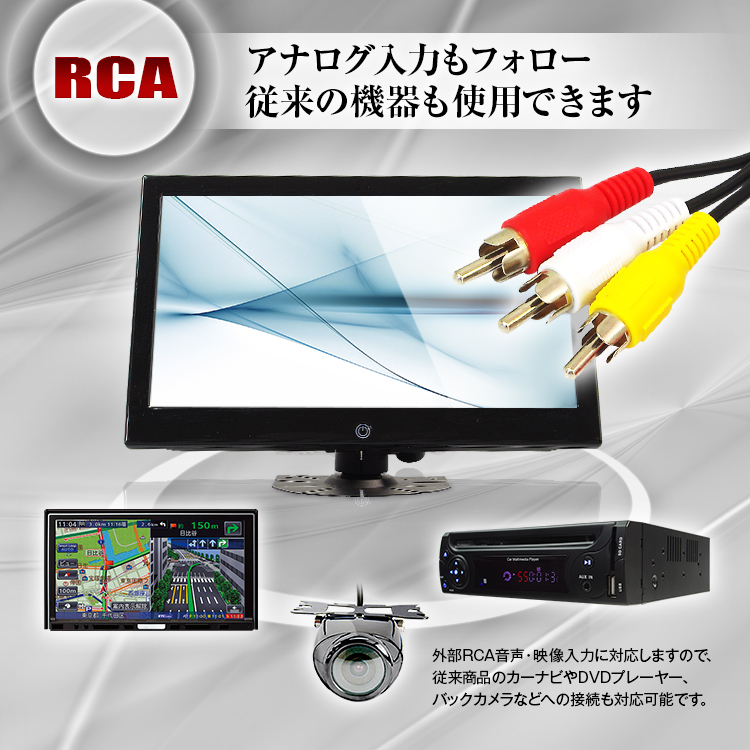 オンダッシュモニター 10.1インチ HDMI RCA LED液晶 USB給電 iPhone スマートフォン - -Car快適空間-車 用品専門のネットショップ