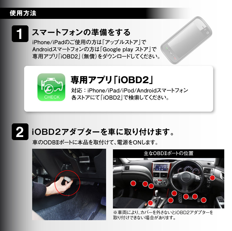 定形外送料無料 Iobd2 日本語 車両診断ツール Bluetooth ワイヤレス Elm327 Obd2 Iphone Ipad Android Car快適空間 車用品専門のネットショップ