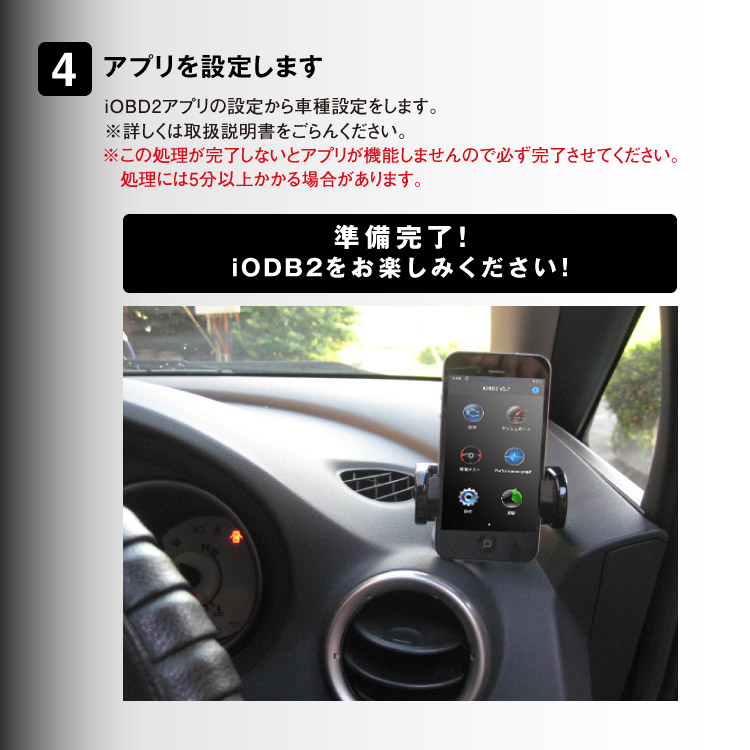 定形外送料無料 Iobd2 日本語 車両診断ツール Bluetooth ワイヤレス Elm327 Obd2 Iphone Ipad Android 車載用品 カーナビ バックモニターなど カー用品専門のネットショップ 通販なら Car快適空間 カー用品専門店