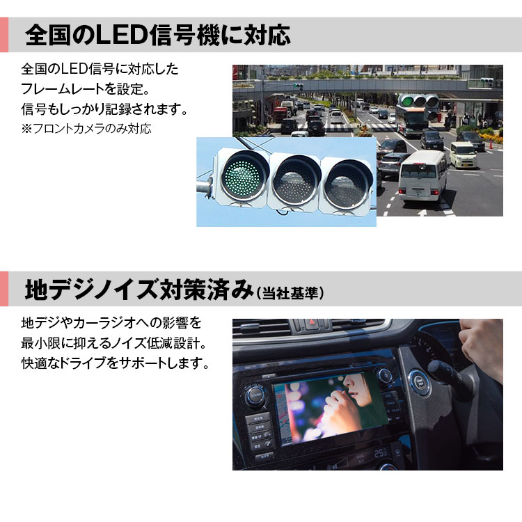 ドライブレコーダー 3カメラ 前後同時録画 高画質 STARVIS スタービス GPS HDR 暗視 あおり防止 駐車監視 Ｇセンサー 煽り運転対策  - -Car快適空間-車用品専門のネットショップ