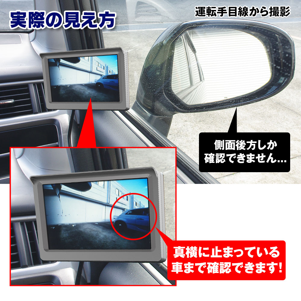 サイドカメラ サイドビュー ドライブレコーダー 5インチモニター カメラシステム 録画機能付 同時録画 7p ウィンカー連動 2分割画面 同時表示 Dc12v車 専用 分割表示 Car快適空間 車用品専門のネットショップ