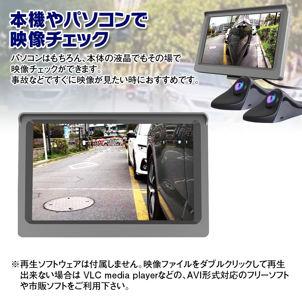 サイドカメラ サイドビュー ドライブレコーダー 5インチモニター カメラシステム 録画機能付 同時録画 7p ウィンカー連動 2分割画面 同時表示 Dc12v車 専用 分割表示 Car快適空間 車用品専門のネットショップ